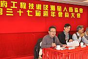 37th-037.jpg 37th-037.jpg