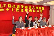 37th-042.jpg 37th-042.jpg