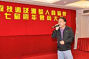 37th-081.jpg 37th-081.jpg