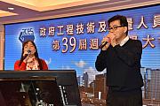 39th-077.jpg 39th-077.jpg