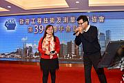 39th-079.jpg 39th-079.jpg