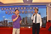 39th-085.jpg 39th-085.jpg