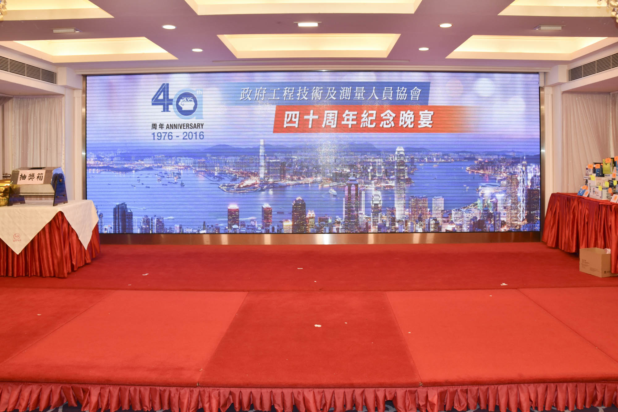 40th-009.jpg