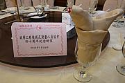 40th-007.jpg 40th-007.jpg