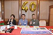 40th-010.jpg 40th-010.jpg