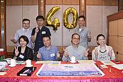 40th-011.jpg 40th-011.jpg