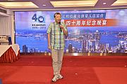 40th-035.jpg 40th-035.jpg
