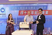 40th-076.jpg 40th-076.jpg