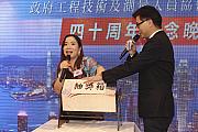 40th-078.jpg 40th-078.jpg