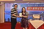 40th-079.jpg 40th-079.jpg
