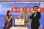 40th-080.jpg 40th-080.jpg