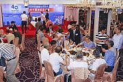 40th-083.jpg 40th-083.jpg