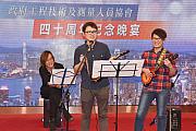 40th-116.jpg 40th-116.jpg