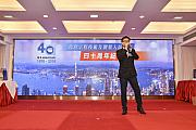 40th-132.jpg 40th-132.jpg