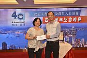 40th-151.jpg 40th-151.jpg