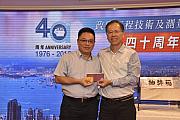 40th-154.jpg 40th-154.jpg