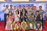 40th-191.jpg 40th-191.jpg