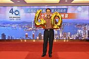 40th-194.jpg 40th-194.jpg