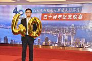 40th-196.jpg 40th-196.jpg