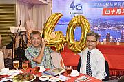 40th-278.jpg 40th-278.jpg